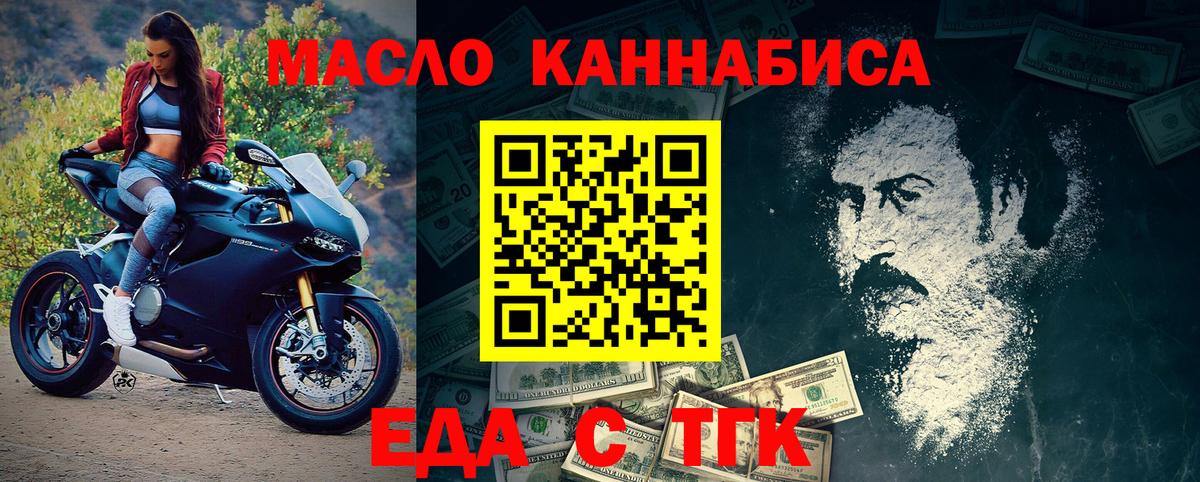 Canna-Cookies марихуана  Вход с VPN  Екатеринбург 