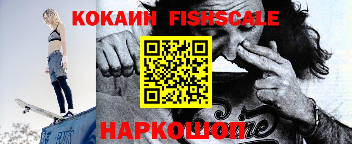 дарнет шоп  Кокаин VHQ  Кокаин Эквадор  COCAIN  Вход с VPN  Екатеринбург 