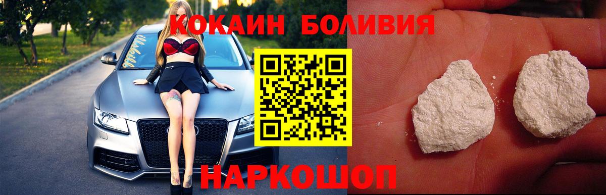 КОКАИН 99% Екатеринбург