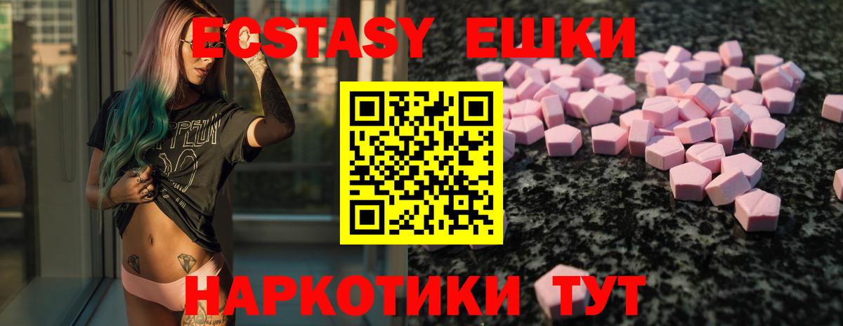 ЭКСТАЗИ Philipp Plein  Вход с VPN  ЭКСТАЗИ XTC  дарк нет клад  Екатеринбург 