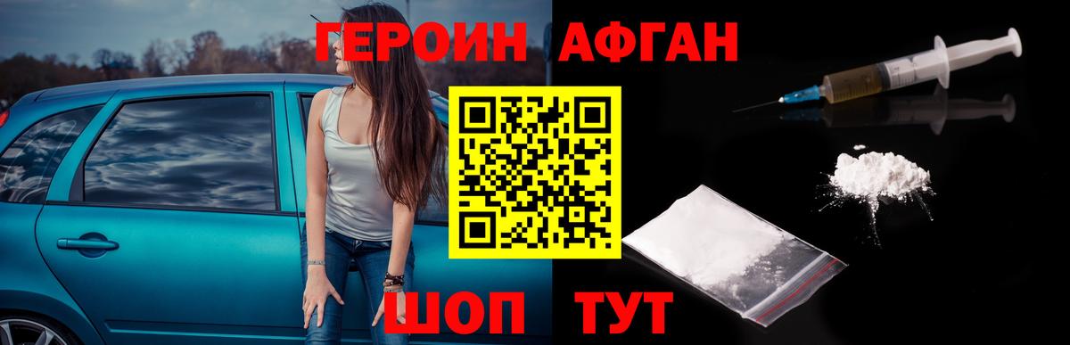 Бошки Шишки  Гашиш  Вход с VPN  Меф   КОКАИН  Екатеринбург  Где найти наркотики?  ГАШ 