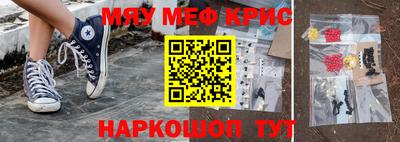 MDMA Premium VHQ Мариинск