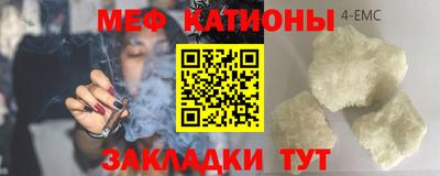трава Малоярославец