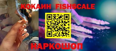 трава Малоярославец