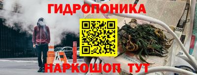 трава Малоярославец