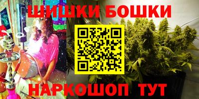 трава Малоярославец