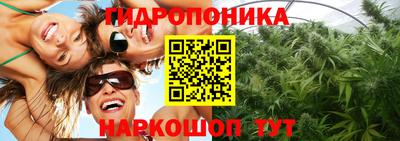 трава Малоярославец