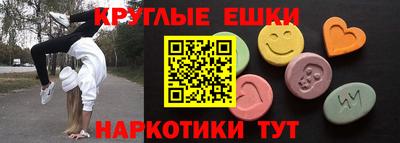 MDMA Premium VHQ Мариинск