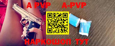трава Малоярославец