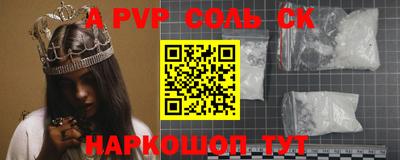 трава Малоярославец