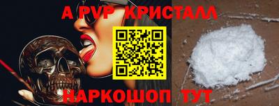 MDMA Premium VHQ Мариинск