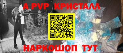трава Малоярославец