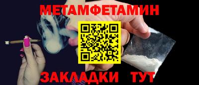 трава Малоярославец