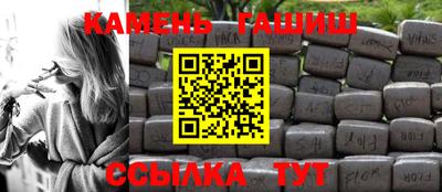 трава Малоярославец