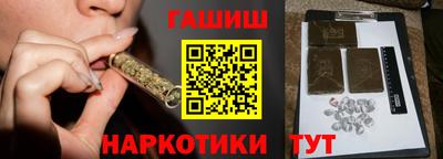 трава Малоярославец