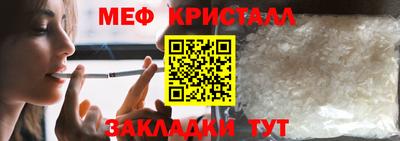 MDMA Premium VHQ Мариинск