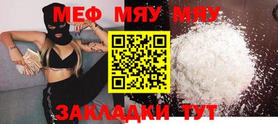 MDMA Premium VHQ Мариинск