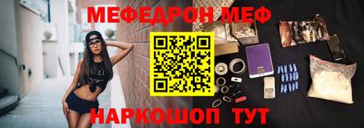 MDMA Premium VHQ Мариинск