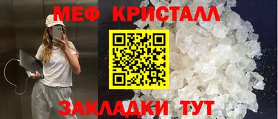 MDMA Premium VHQ Мариинск