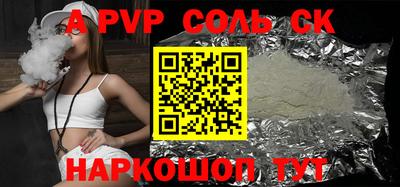 MDMA Premium VHQ Мариинск