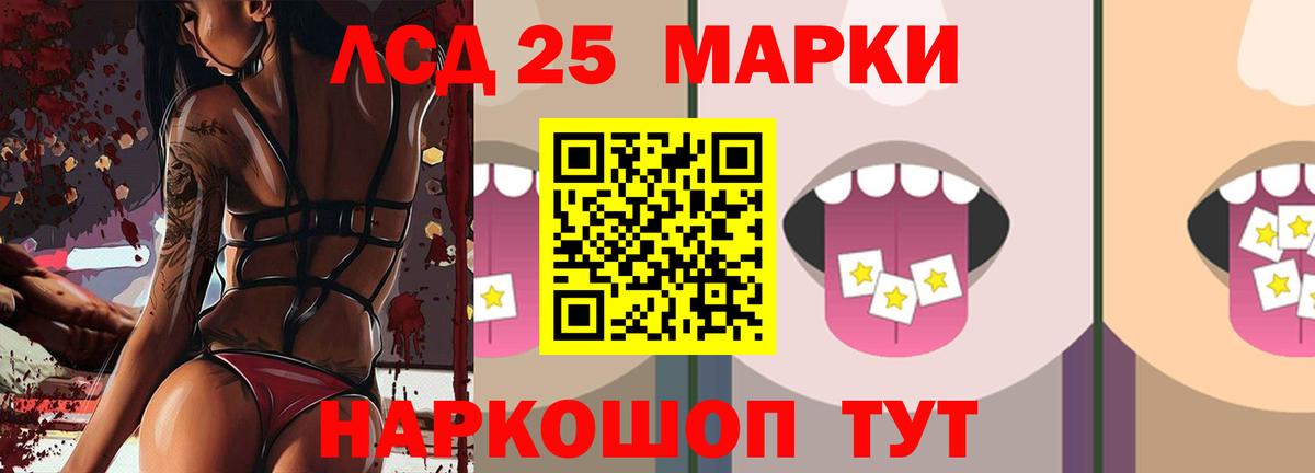 LSD-25 экстази ecstasy  ЛСД экстази  Вход с VPN  Екатеринбург  Лсд 25 экстази кислота 