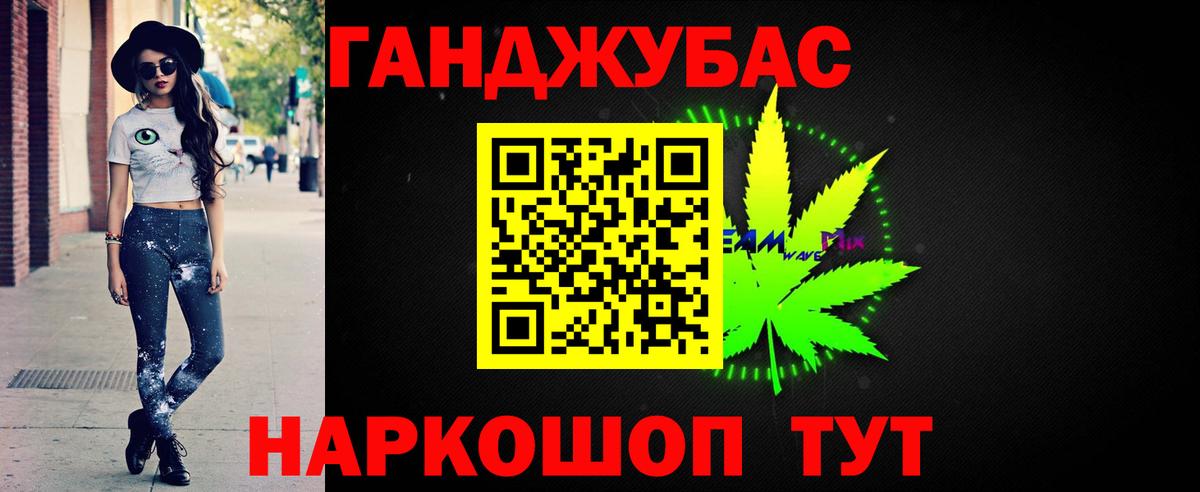 Марихуана THC 21%  Шишки марихуана AK-47  Екатеринбург  Каннабис план  Вход с VPN 