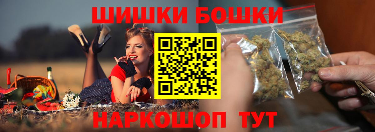 Марихуана конопля Екатеринбург